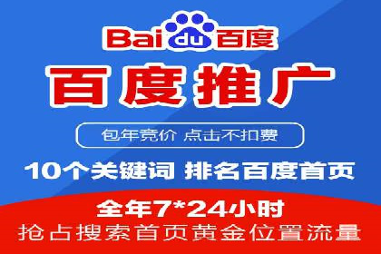 案例解析：SEO与SEM优化助力中小企业发展